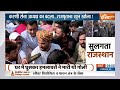 पंजाब से आया सीक्रेट इनपुट..जयपुर में किससे हुई चूक !| Rashtriya Karni Sena | Sukhdev Singh Gogamedi  - 11:13 min - News - Video