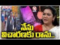 Actress Hema Writes Letter To Police Not Attending Investigation Due To Fever  | V6 Teenmaar
