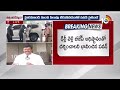 LIVE : టీడీపీ-జనసేనతో పొత్తుపై క్లారిటీ ఇవ్వని కమలం | BJP on Alliance with TDP-Janasena | 10TV  - 03:09:41 min - News - Video