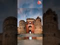 क्या आपने देखा है Delhi का पुराना किला? #shorts #viralvideo #delhi #puranaqiladelhi #aajtakdigital