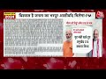 PM Modi Letter: PM Modi ने लोकसभा चुनाव को लेकर Amit Shah समेत NDA उम्मीदवारों के नाम लिखी चिट्ठी  - 01:38 min - News - Video