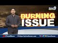 పవన్ దమ్మున్న నిర్ణయం..! | Burning Issue | Prime9 News  - 09:28 min - News - Video