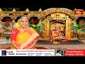 దేవీ నవరాత్రులలో చండీ దేవీ అమ్మవారి ప్రాముఖ్యత.. | Devi Navaratrulu By Dr. Anantha Lakshmi  - 04:05 min - News - Video