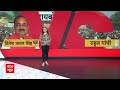 Raebareli गए राहुल गांधी तो BJP में शुरू हुआ बयानों का सिलसिला | Congress Candidate List  - 02:54 min - News - Video