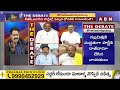 Vikram Poola : రఘురామ కి టికెట్ రాకపోవడానికి కారణం ఏంటి ? | ABN Telugu  - 05:26 min - News - Video