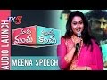 Meena Speech @ Mama Manchu Alludu Kanchu Audio Launch