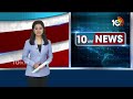 CM Revanth Reddy Review on Dharani Portal | ధరణిపై సీఎం రేవంత్ సమీక్ష | 10TV News  - 00:23 min - News - Video