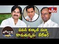 Jordar News: Pawan Kalyan praises KCR for 24 hr power supply