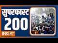 Superfast 200: Farmers Protest Update | PM Modi | Jammu Kashmir | Rahul Gandhi | Top 200 News | BJP