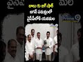 బాబు కు బిగ్ షాక్ జగన్ సమక్షంలో వైసీపీలోకి యనమల | TDP Leaders Join To YSRCP | Prime9 News  - 00:43 min - News - Video