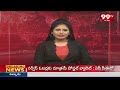 వంగా గీతకు అస్వస్థత | Vanga Geetha | Pitapuram YCP Candidate | 99TV  - 01:21 min - News - Video