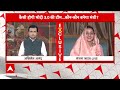 Election 2024 Result: सरकार गठन से पहले आज होगी BJP की बड़ी बैठक | ABP News |  - 21:02 min - News - Video