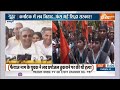 Aaj Ki Baat : Karnataka Love Jihad Case में बड़ा खुलासा...फंस गई Congress ! | Siddaramaiah  - 06:11 min - News - Video
