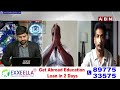 🔴LIVE: ఓటమి భయం.. ప్రలోభాల పర్వం..  ఇది జగన్‌ రాజకీయం | YS Jagan | Digital Debate | ABN Telugu  - 00:00 min - News - Video