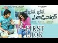 'Bale Bale Magadivoy' First Look - Nani, Lavanya Tripathi