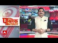 Public Interest में आज इन खबरों पर होगी चर्चा! | Ayodhya Ram Mandir | ABP News  - 02:11 min - News - Video