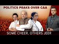 CAA Becomes Reality | Politics Peaks Over CAA: Some Cheer, Others Jeer | Left Right & Centre