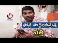 Bithiri Sathi Busy With Mobile Whole Day