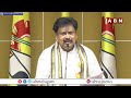 🔴LIVE : TDP Varla Ramaiah Press Meet | CM Chandrababu | ABN Telugu  - 34:14 min - News - Video