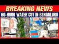 Bengaluru Faces 60-Hour Water Supply Disruption | Cauvery Maintenance Alert | News9