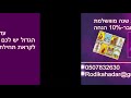 חצי שעת ייעוץ