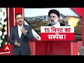 Ebrahim Raisi News Live : रईसी की मौत से दुनिया में हड़कंपअब होगा तीसरा विश्व युद्ध ? | Iran  - 00:00 min - News - Video