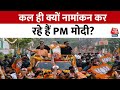 Seat Superhit Full Episode: 10 साल में कितनी बदली काशी? | PM Modi in Varanasi | Sweta Singh
