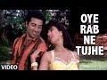 Oye Rab Ne Tujhe [Full Song] | Vardi | Sunny Deol