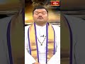 మీకు రావాల్సిన ధనం రావాలంటే ఇలా స్మరించండి..! #bhakthitv #shortvideo #shorts #mantrabalam  - 01:00 min - News - Video