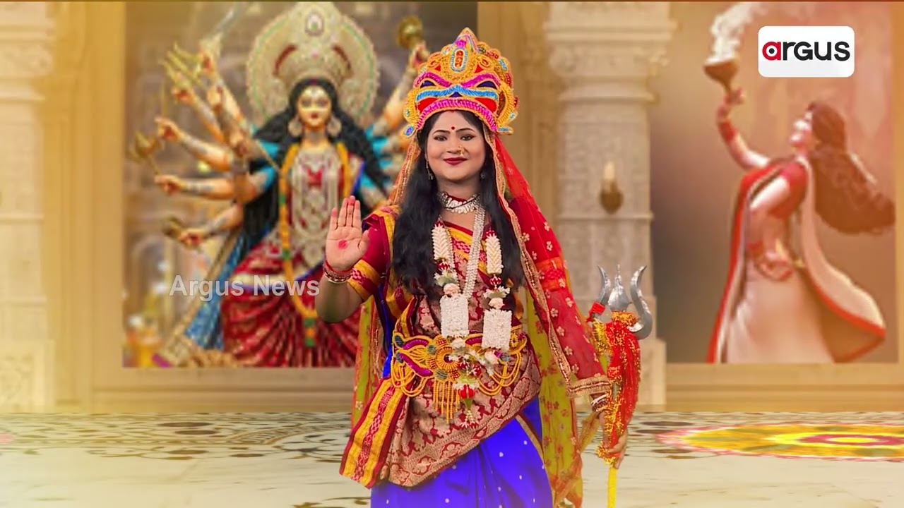 ଜୟ ମାଆ ଦୁର୍ଗା... | Argus Special | Durga Puja Special | Durga Puja 2026 | Argus News