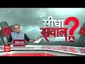 Sandeep Chaudhary: NEET UG Exam में गड़बड़ी को लेकर संदीप चौधरी ने उठाए गंभीर सवाल | Supreme Court  - 11:27 min - News - Video