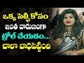 Actress Alekhya Angel about PK fans trolling over Selfie with YS Jagan