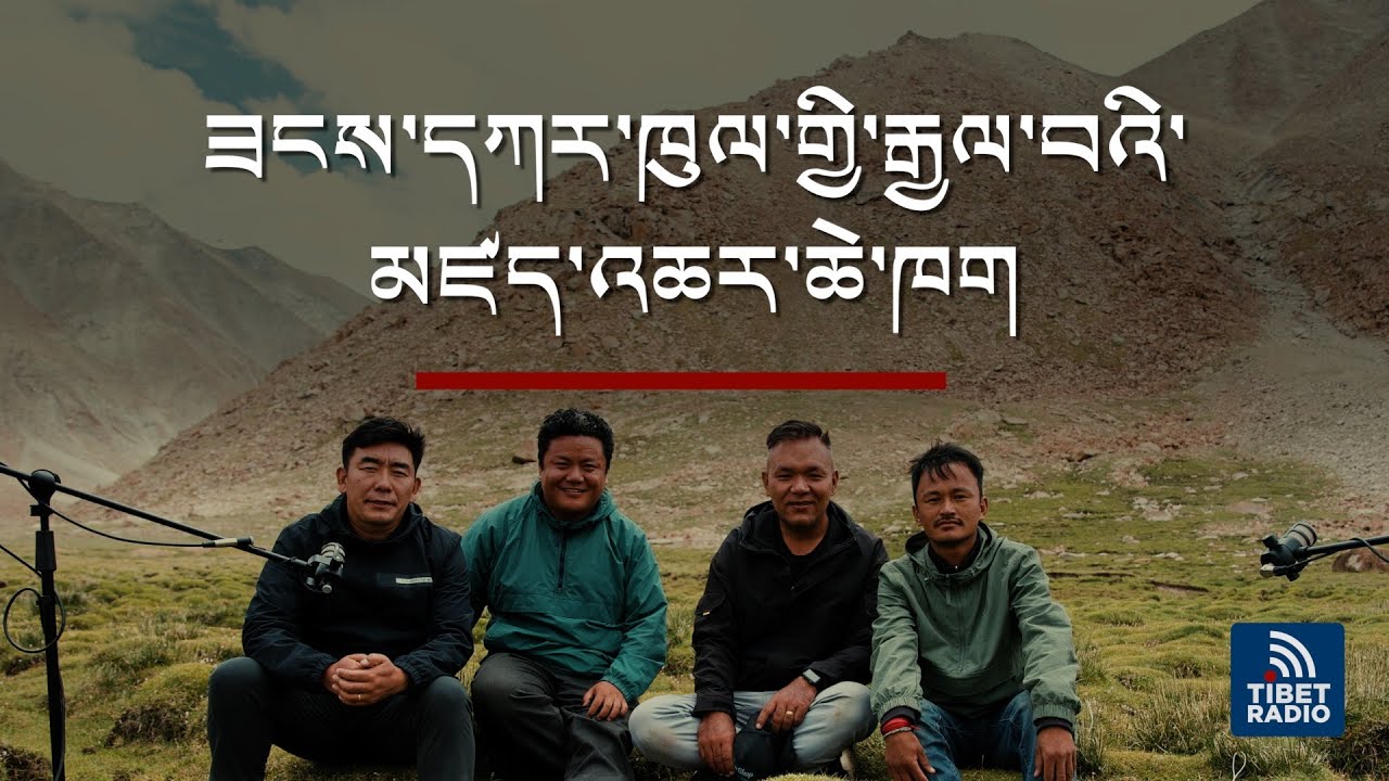 What Tibet Radio Witnessed in Zanskar During His Holiness the Dalai Lama’s Visit