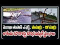 మొంథా తుపాన్ ఎఫెక్ట్ .. పామర్రు - దిగమర్రు జాతీయ రహదారిపై కూలిన విద్యుత్ స్తంభాలు | Prime9 News