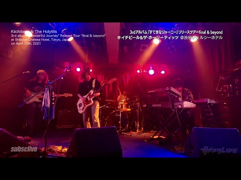 Kiichibeer & The Holytits 3rd album “Wonderful Journey” Release Tour “final & beyond”