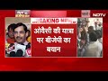 Congress CWC Meeting LIVE Update: कांग्रेस की बैठक जारी  LIVE, बिहार चुनाव से पहले खेला!  - 00:00 min - News - Video