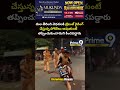 Viral:దుల తీరింది వెధవలకి ట్రిబుల్ రైడింగ్ చేస్తున్న పోకిరీలు అవుతుంటే తప్పించుకుందామని కిందపడ్
