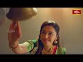 Bhakthi TV 18th Anniversary Special Song: భక్తి వలన కలుగు ముక్తి.. భక్తి బలమగు శక్తి జన్మకు ముక్తి..  - 01:54 min - News - Video
