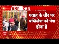 UP News: CBI ने अवैध खनन मामले में भेजा समन, पेश नहीं होंगे Akhilesh Yadav | abp news  - 04:34 min - News - Video