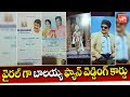 Balakrishna Photo On Fan Wedding Card Video Goes Viral