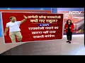 Raebareli Rahul Gandhi Nomination: राहुल के Amethi की जगह रायबरेली से चुनाव लड़ने के क्या हैं मायने?  - 02:14 min - News - Video