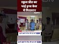 Actress Rakul Preet Singh के भाई Aman Preet Singh को Drugs Case में गिरफ्तार किया गया  - 00:35 min - News - Video
