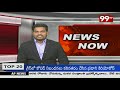 సీఎం కేసీఆర్ కీలక నిర్ణయం...!  | Cabinet Meeting | KCR | 99Tv Telugu  - 01:56 min - News - Video