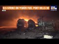 U.S. Airstrike on Yemen Fuel Port Kills 38, Injures Over 100: Houthi Media | News9