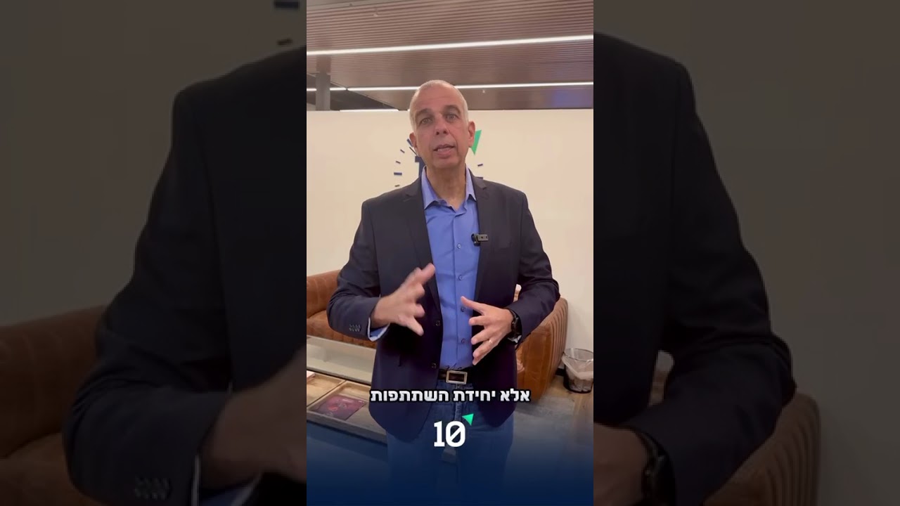 עסקת ייצוא הגז של ישראל למצרים - איזה מניות מעורבות?