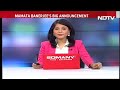 Mamata Banerjee News Update | Mamata Banerjees Big Announcement: Will Visit Sandeshkhali After  - 02:59 min - News - Video