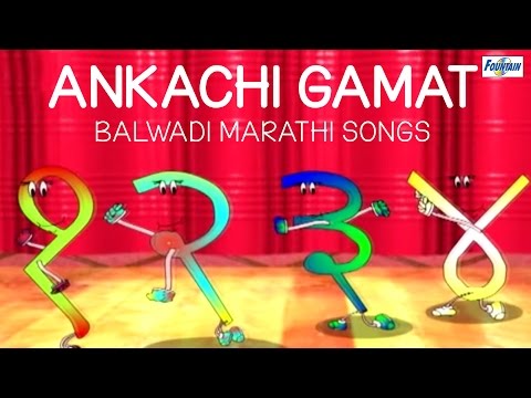 7 pavsachi Gani Marathi Songs 7 pavsachi Gani Marathi Songs