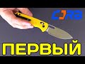 Нож складной Hectare, 8 см, CJRB, Китай видео продукта