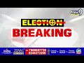 మూడు జిల్లాలో సీఎం జగన్ ప్రచారం | CM Jagan ElectionCampaign | Prime9 News - 01:30 min - News - Video