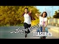 Aadi's Chuttalabbayi teaser, trailer-Namitha Pramod